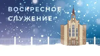Вторая одесская церковь | 05 декабря