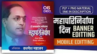 mahaparinirvan din banner | mahaparinirvan din banner editing 2024 | mahaparinirvan banner editing