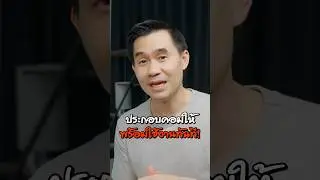 ซื้อคอมจาก iHAVECPU ประกอบให้เลยไหม ?