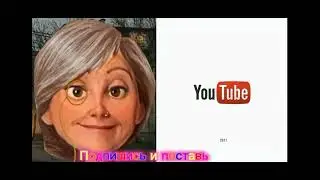 Логотип Ютуба ТОГДА и СЕЙЧАС.