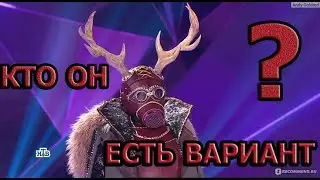ОЛЕНЬ из шоу 