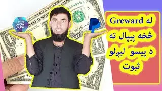 Greward To paypal live payment proof.mobile earning app
