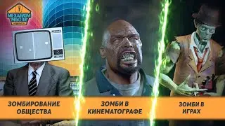 🎙 ПОДКАСТ 