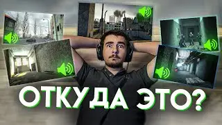 Спидранеры Угадывают Музыку в Half-Life 2
