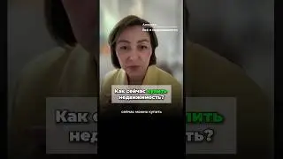 4 способа купить квартиру 🏠✅