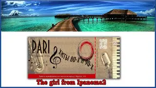 The girl from Ipanema2