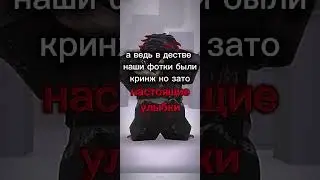 #интересное #roblox #роблокс #рекомендации #beamngnicegame2023 #music #robloxmusic #рек #реки