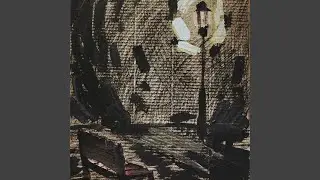 Переход