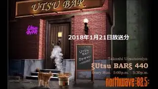 宇都宮隆　ξUTSUBARξ440　2018.1.21放送分