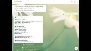 Отчет о работе робота X100BTC за февраль 2021 года