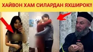 ХАЙВОН ХАМ СИЛАРДАН ЯХШИ || САЛОХИДДИН ДОМЛА 2020 ЙИЛ ЯНГИ МАРУЗАСИ КУРИНГ