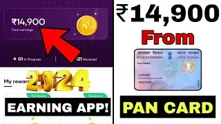 Earn 15000rs From Pan Card | Best Earning App 2024 | New Earning App Today