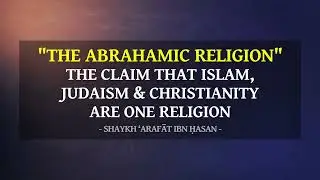 "The Abrahamic religion" - the claim that Islam, Judaism & Christianity are one religion