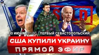 В чём «золотая жила» Украины | Зеленский «сияет, как ёлка» | Крах Макрона и Шольца