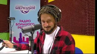 Паноптикум 8 06 2021 ч4 Каждая цифра в жизни имеет значение