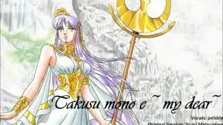 [me singing] Takusu Mono e ~my dear~ - pebl