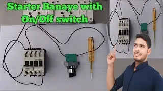 single switch on off dol starter connection | dol starter on off switch | contactor wiring