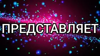 #МОРЕ