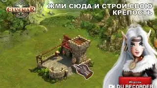 Блок карс онлайн 2