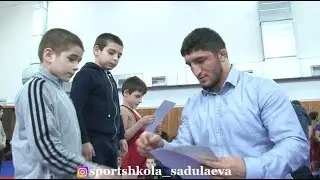 Первенство спортшколы им. Абдулрашида Садулаева