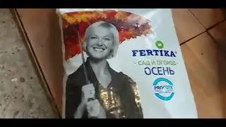 Удобрения NPK