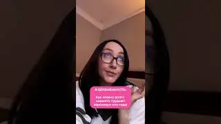 Как можно долго кормить грудью? 