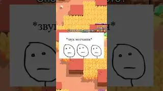 ЧТО У НИХ ОБЩЕГО?😳 #brawlstars #shorts