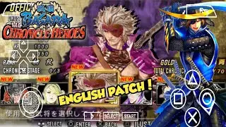 Sengoku Basara: Chronicle Heroes PPSSPP | Patch English