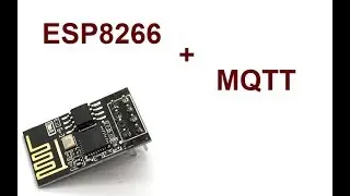 ESP8266 #4. Связь и управление через MQTT брокера