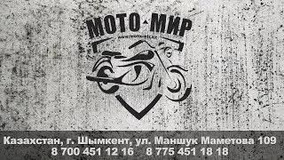 Мотосалон - мотомагазин Мото-мир