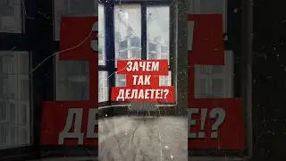 Вопрос к застройщикам 