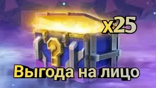 Открытие НОВЫХ Мистических контейнеров. Tanks Blitz.
