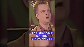 Галилео 