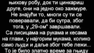 Београдски синдикат - Главом у зид Lyrics