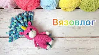 Вязовлог / Что вяжу и что связала / Вязаные игрушки амигуруми