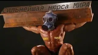 Стелсим 5 генераторов  против нюрсы на турнире 1х4 (ft. Клан NT)
