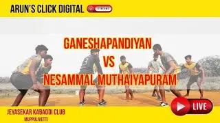 GANESHAPANDIYAN VS NESAMMAL MUTHAIYAPURAM - LIVE | MUPPULIVETTI