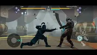 Чай и Лёгкая тренировка. Событие "Лунный фестиваль". Игра Shadow fight 3