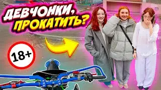 PITBIKER GIVES GIRLS A RIDE! // SELFIE WITH THE DPS? // COMPLETING TASKS ON A PITBIKE