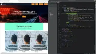Основы HTML и CSS - 28 - Создаём стили секции "Услуги" - 2