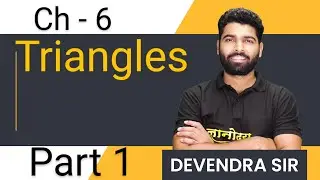 Triangles Introduction, Ex – 6.1,6.2, 6.3