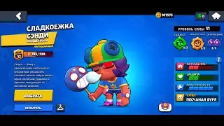 ОБЗОР СКИНОВ НА 