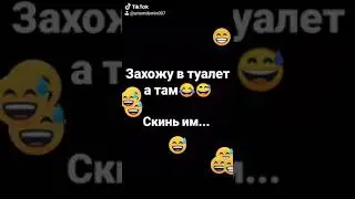 Можно ржать целый час