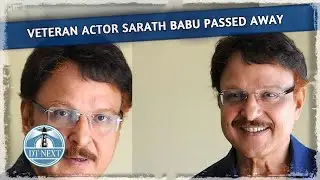 Veteran actor Sarath Babu passed away due to illness | Dt Next