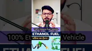 World's First Flex Fuel ⛽ Vehicle #shorts #innova #viral