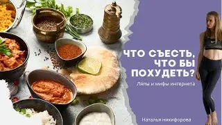 Широкая кость или генетика? Кто виноват и кого слушать?