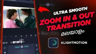 Ultra smooth Zoom in & out Transition like aftereffects😍 Tutorial🔥Alightmotion | malayalam