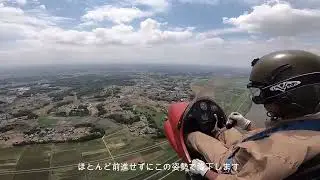 Asian Air Command Gyrocopter