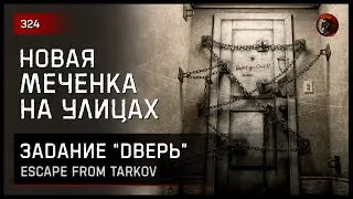 ЗАДАНИЕ 