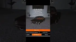 БЛЕК РАША - разбор НОВОЙ ОБНОВЫ! Новые МАШИНЫ / ВИНИЛЫ / BLACK PASS обновление BLACK RUSSIA